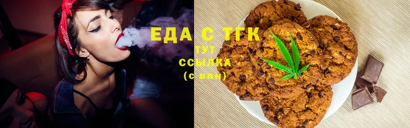 Cannafood конопля  Кирсанов 